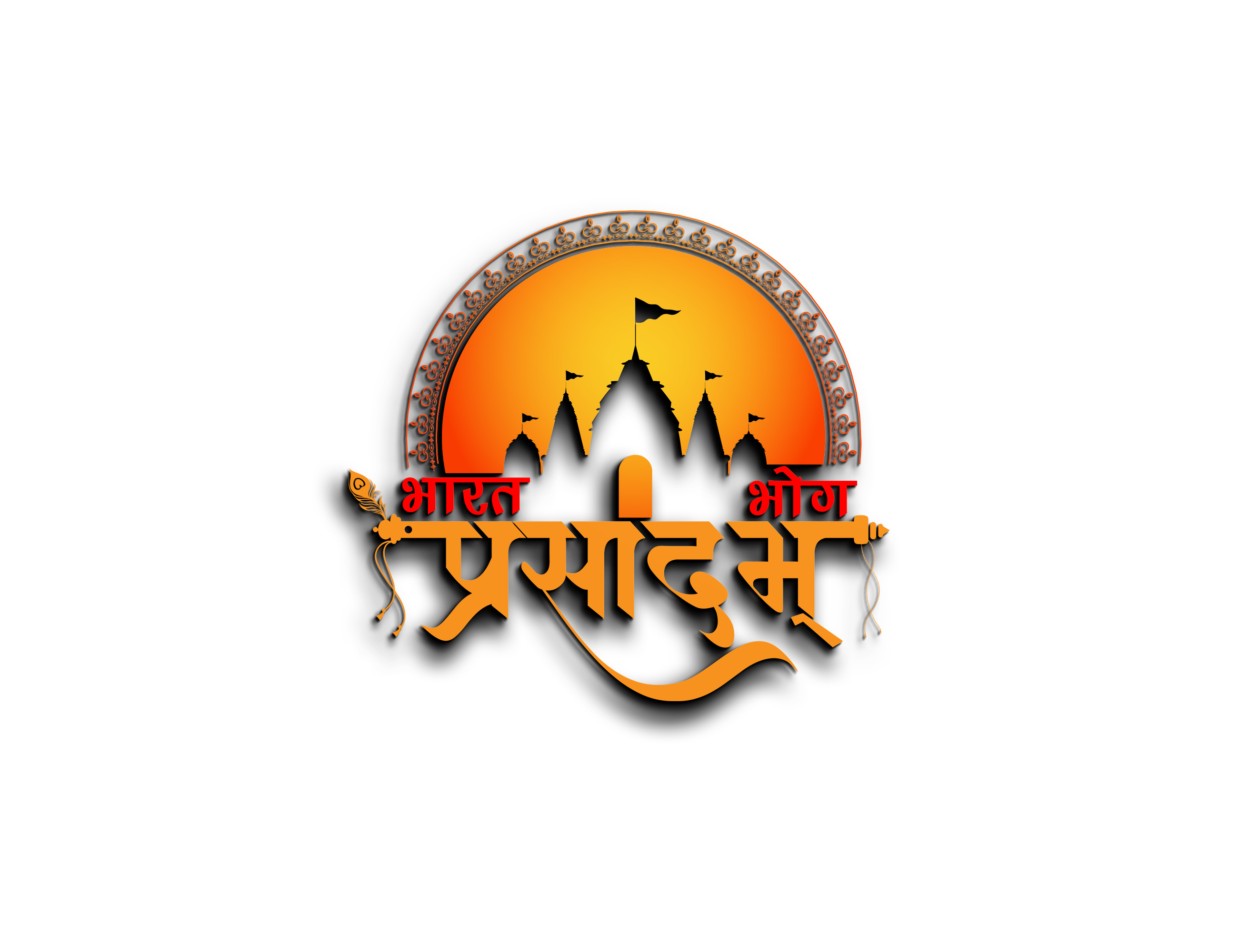 Bhog Prasad bhog-prasad